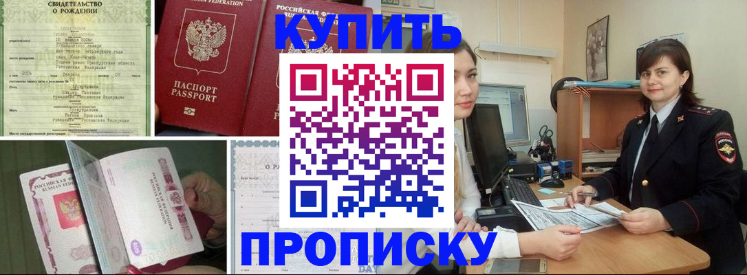 миграционный учет в Катав-Ивановске